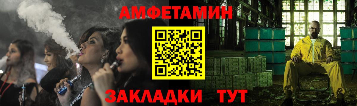 Амфетамин Розовый Шарыпово