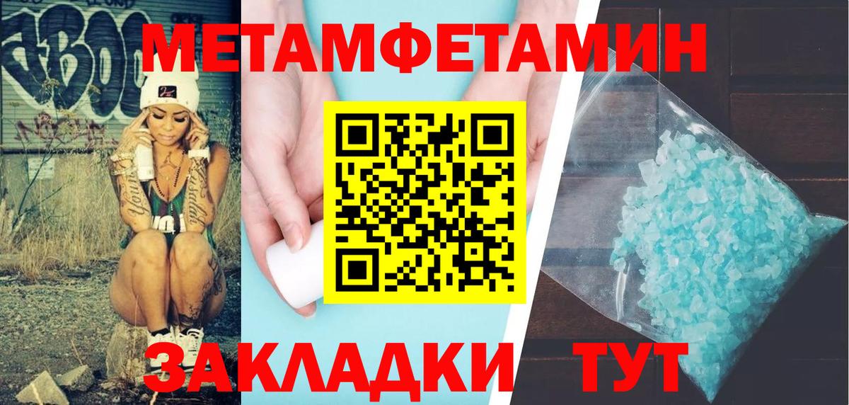 Шарыпово  АМФЕТАМИН 98%  Amphetamine  АМФЕТАМИН  Вход с VPN 