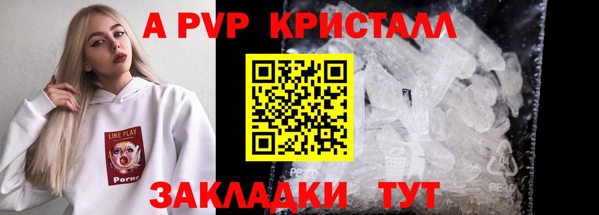 Шарыпово  Alfa_PVP СК КРИС  A-PVP VHQ  Вход с VPN 