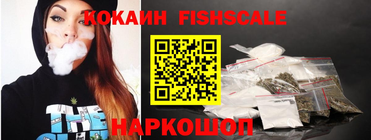 Cocaine 99% Шарыпово