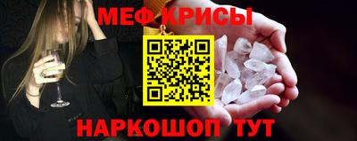 спайс Бузулук