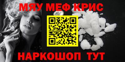 спайс Бузулук