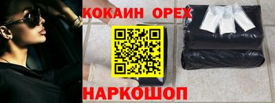 наркотики Бугуруслан