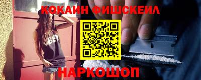 наркотики Бугуруслан