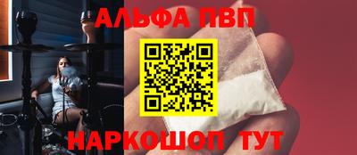 меф Будённовск