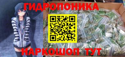 спайс Бузулук