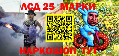 меф Будённовск