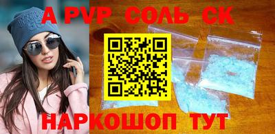 меф Будённовск