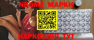 спайс Бузулук