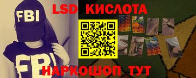 спайс Бузулук
