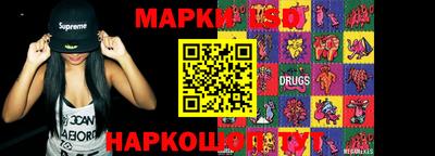 меф Будённовск