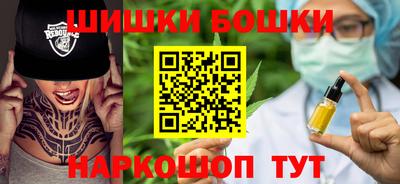 наркотики Бугуруслан