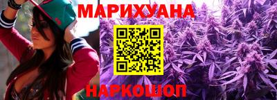 спайс Бузулук