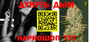 спайс Бузулук