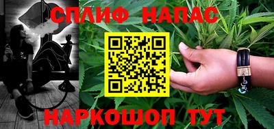 меф Будённовск