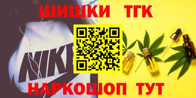 наркотики Бугуруслан