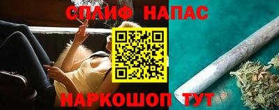 меф Будённовск