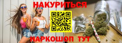 наркотики Бугуруслан