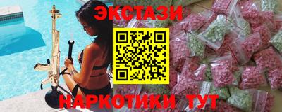меф Будённовск