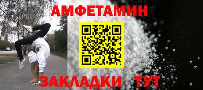 меф Будённовск