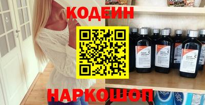 наркотики Бугуруслан