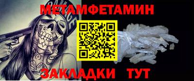 наркотики Бугуруслан