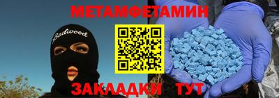наркотики Бугуруслан
