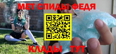 спайс Бузулук