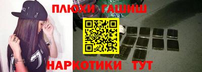спайс Бузулук