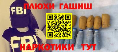 наркотики Бугуруслан