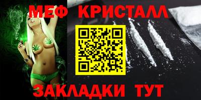 спайс Бузулук