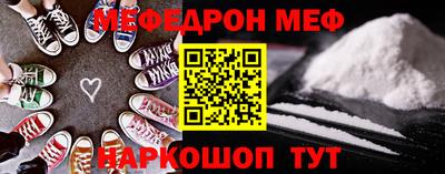 спайс Бузулук
