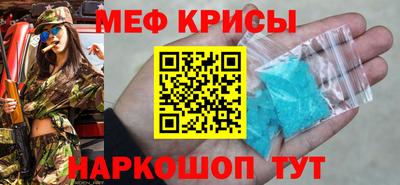спайс Бузулук