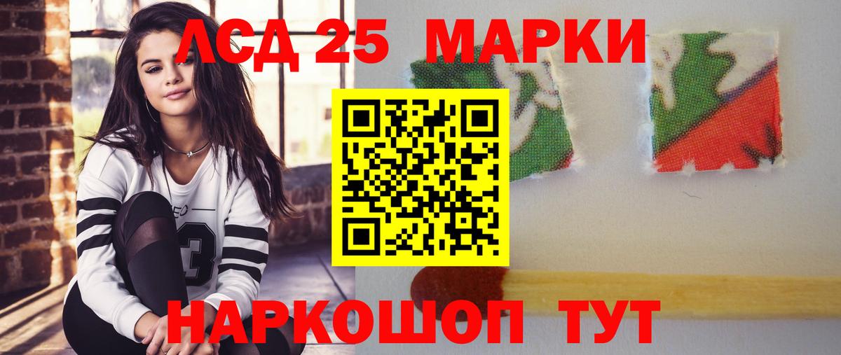 Шарыпово  LSD-25 экстази ecstasy  LSD-25 экстази кислота  Вход с VPN 