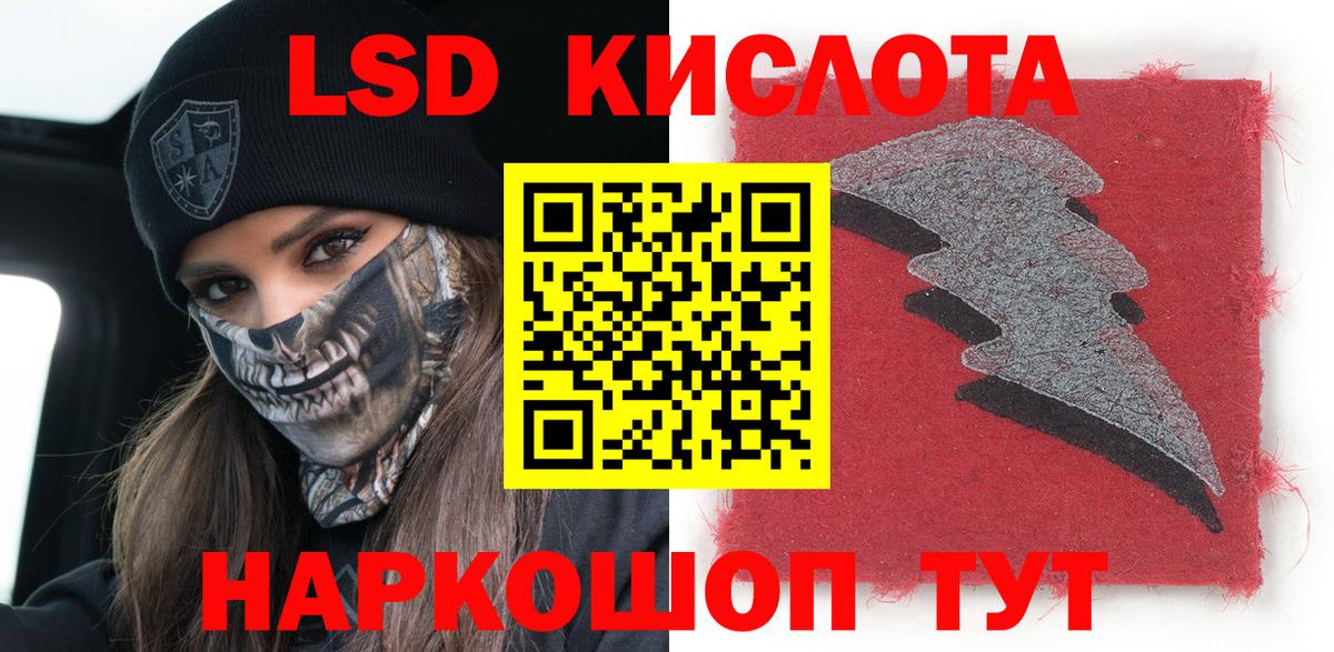 Марки 25I-NBOMe  Вход с VPN  Шарыпово  Наркотические марки 1500мкг 