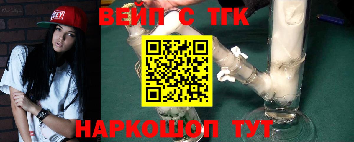 Дистиллят ТГК Wax Шарыпово