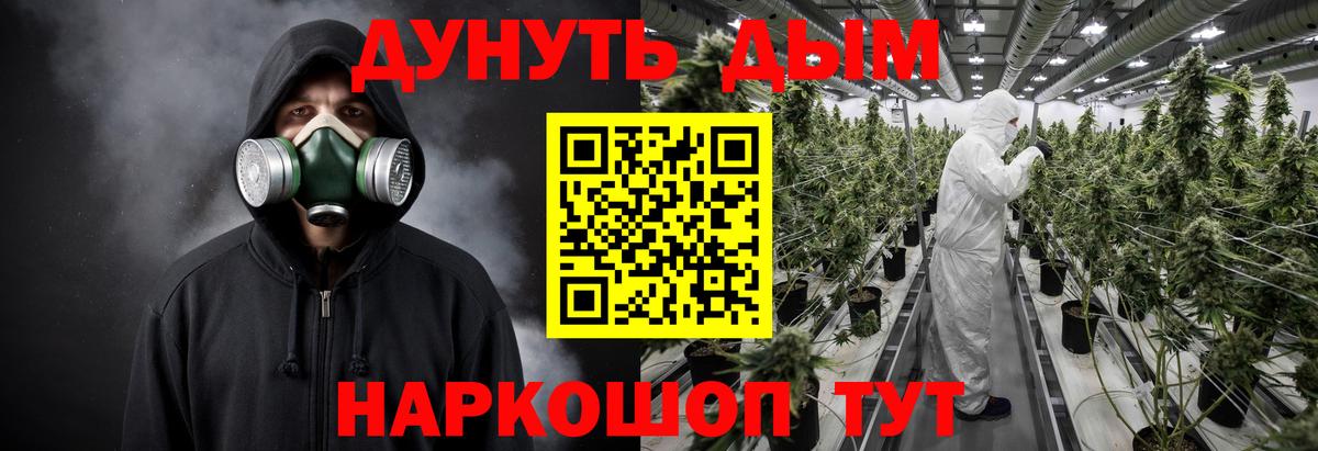 Марихуана индика Шарыпово