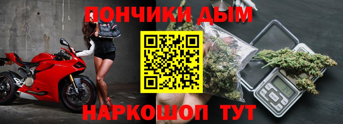 Шарыпово  Каннабис семена  Вход с VPN  Каннабис Amnesia 